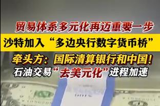 西媒：巴萨是全欧射门第二差的球队 罗克将弥补莱万缺失的冲击力